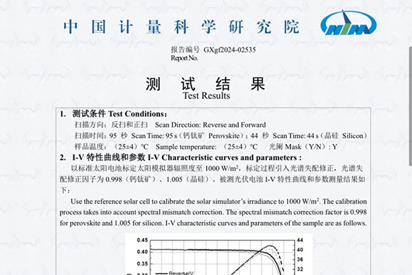 又?叒突破啦！27.34%@2050cm2